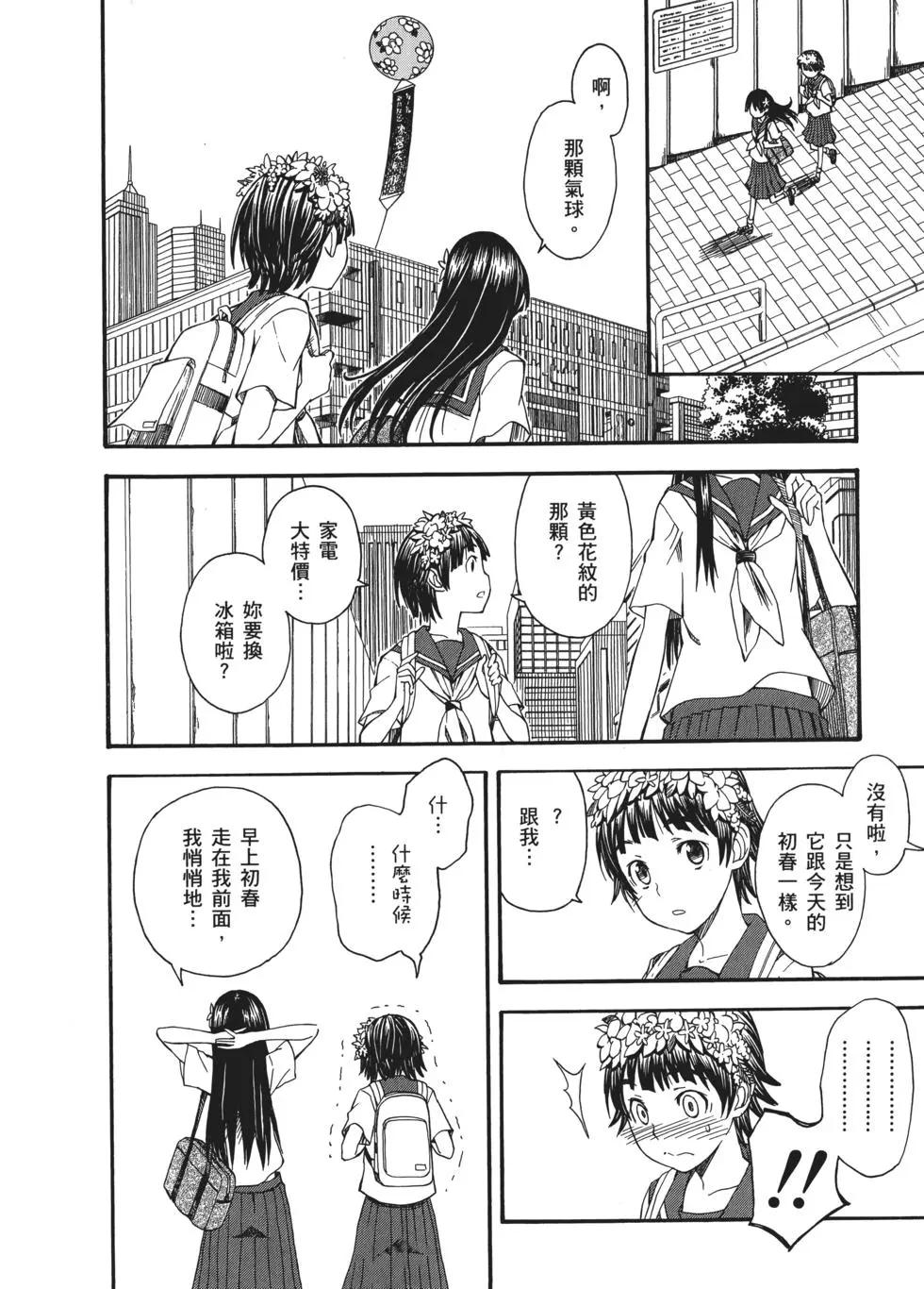 第07卷164