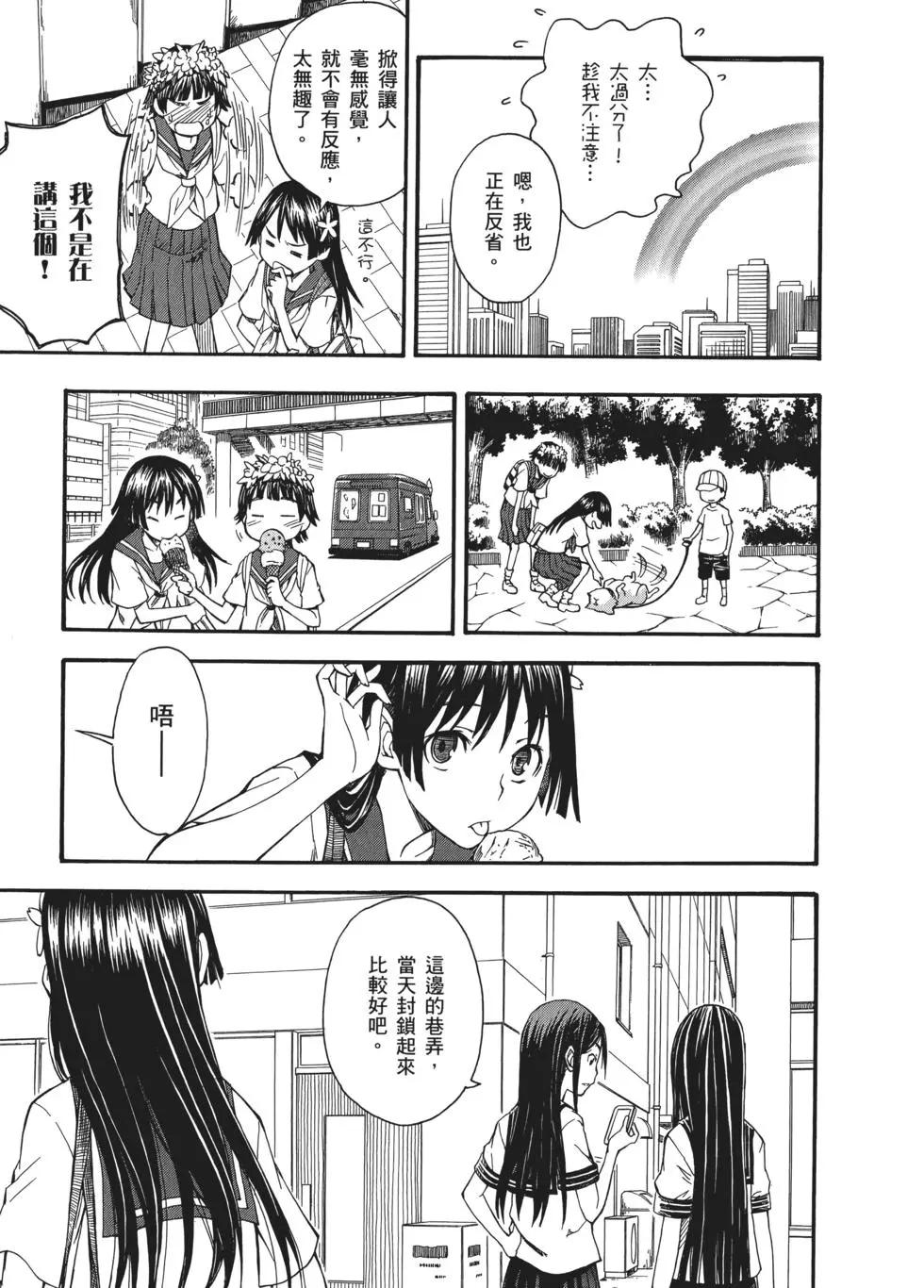 第07卷165