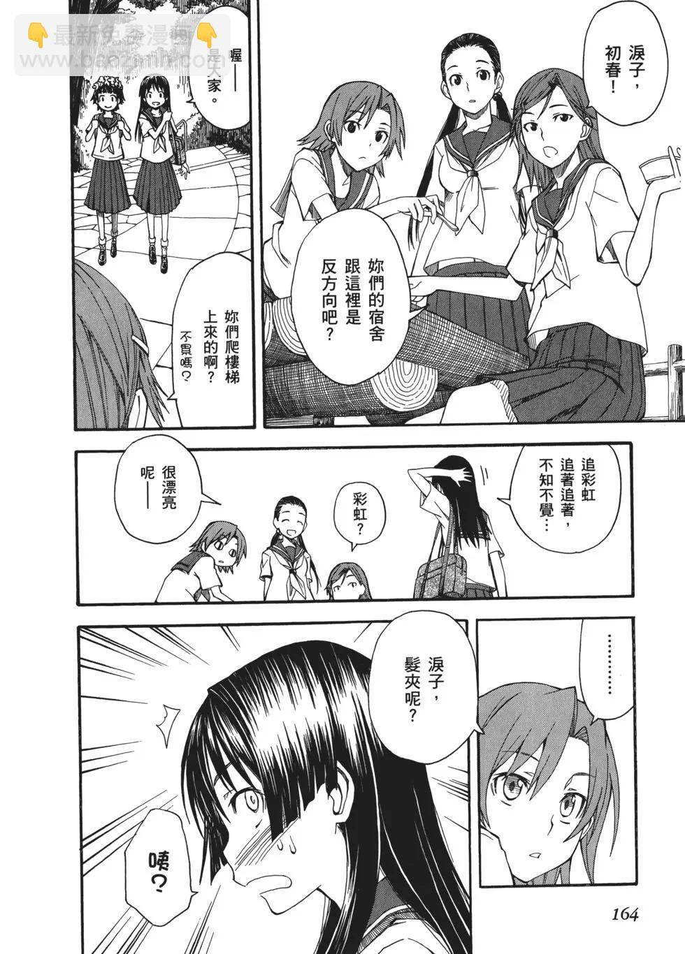 第07卷174