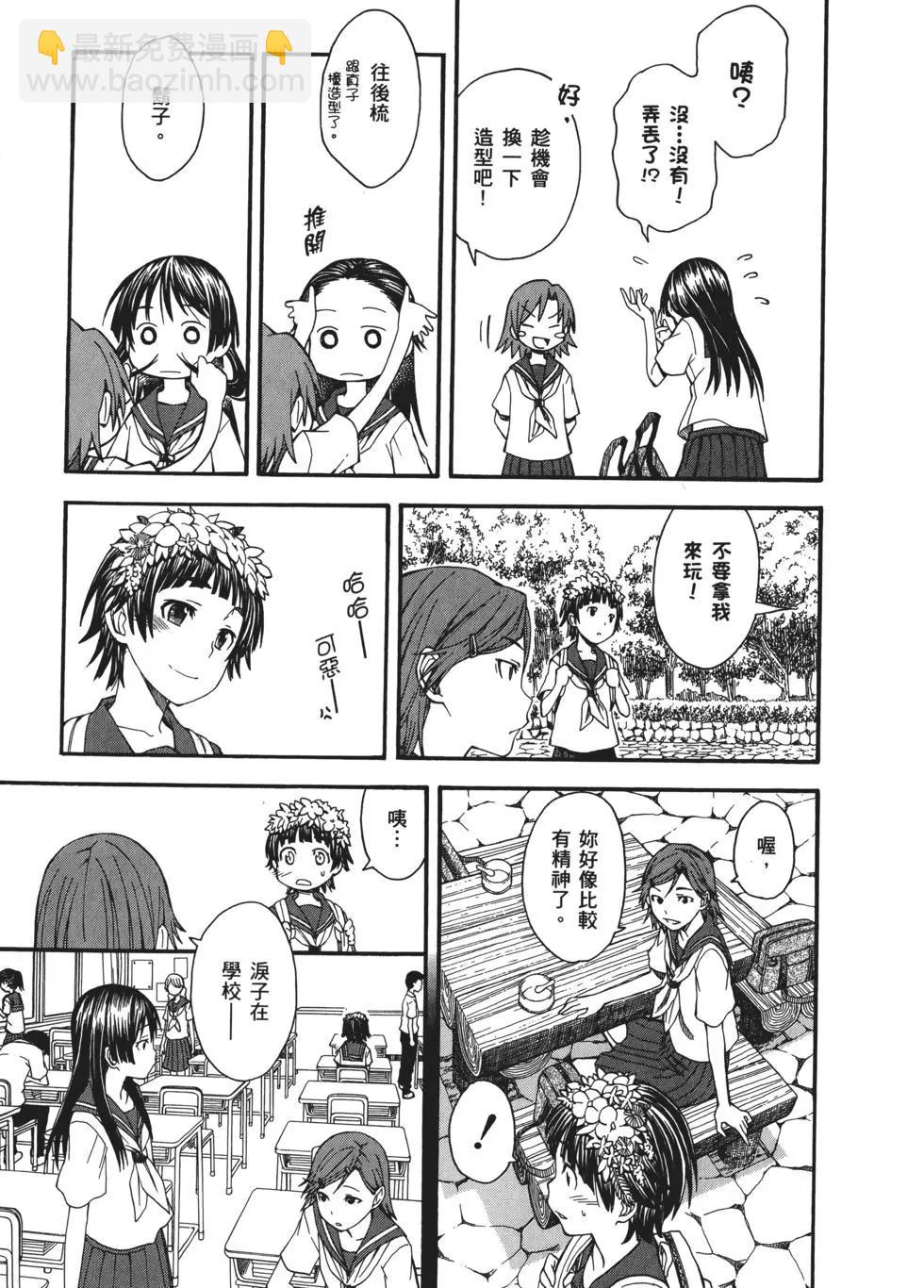 第07卷175