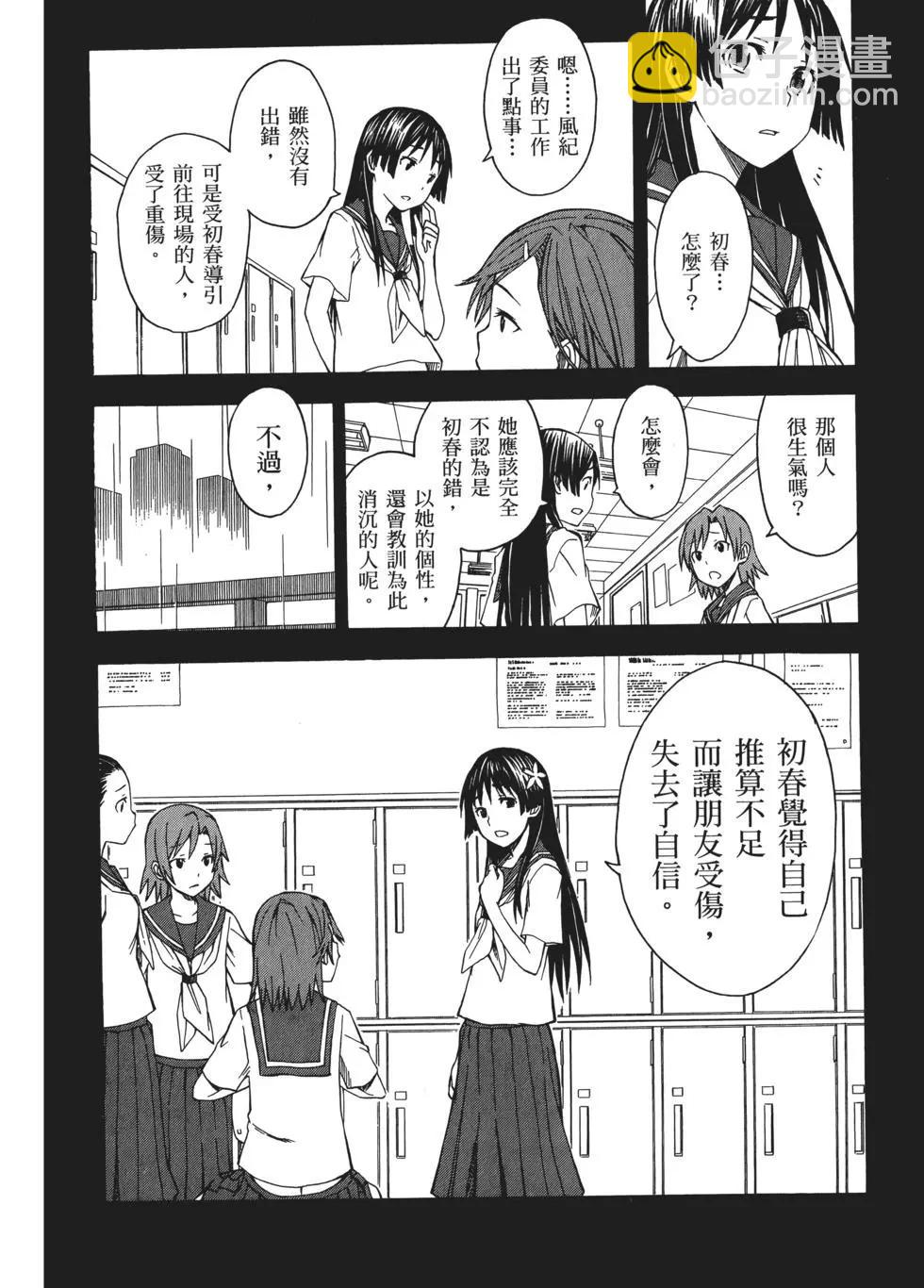 第07卷176