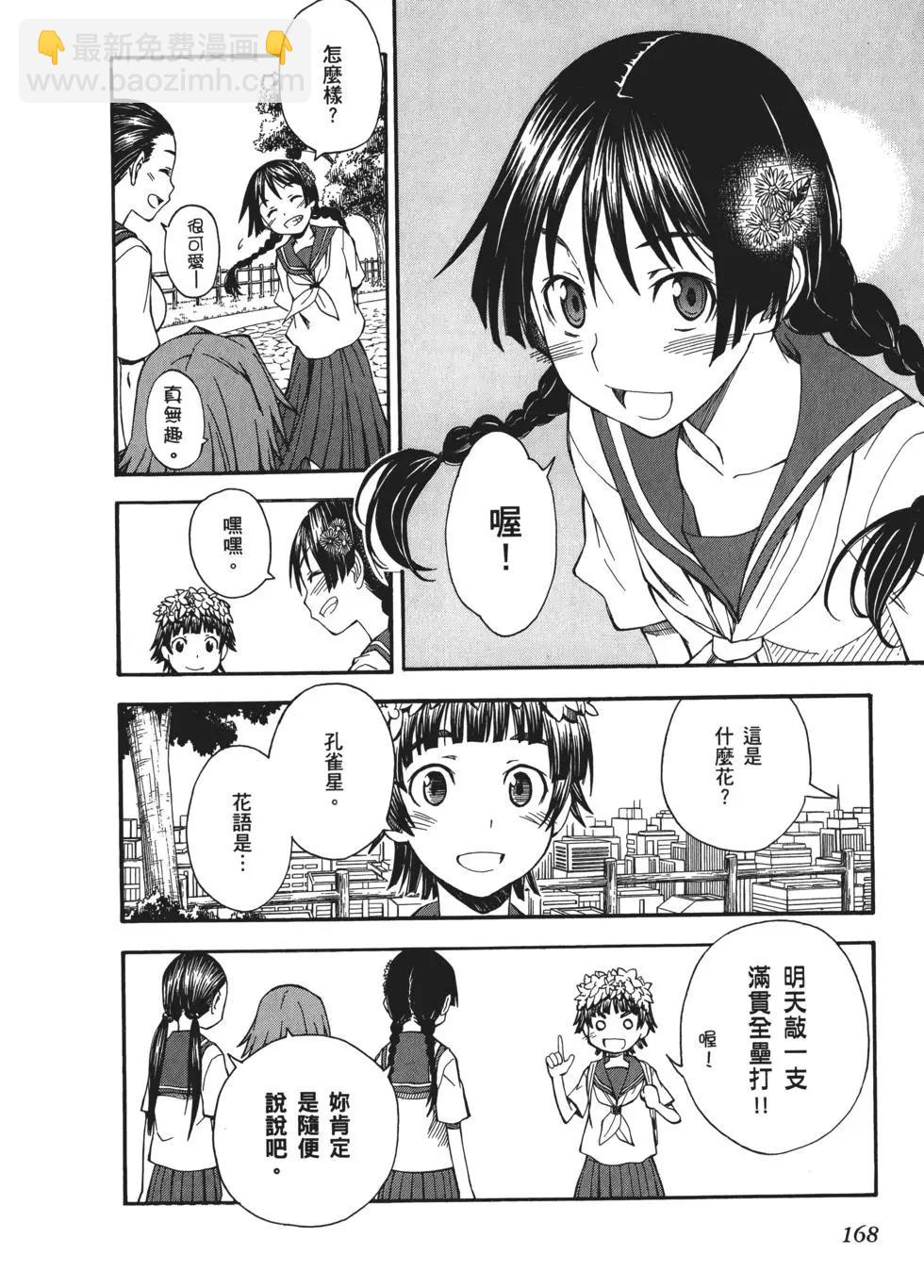 第07卷178