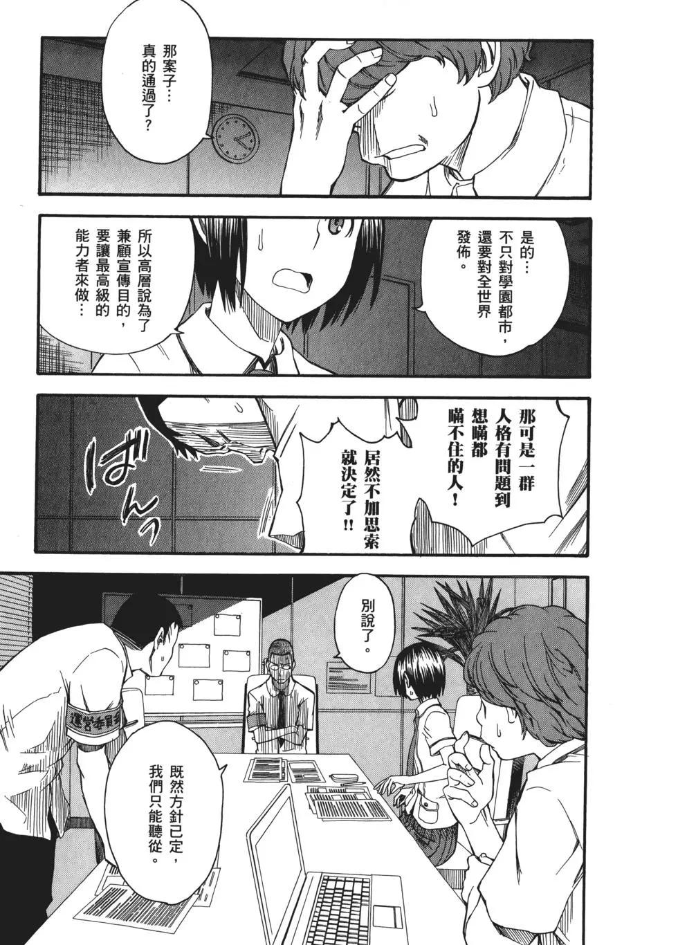 第07卷181