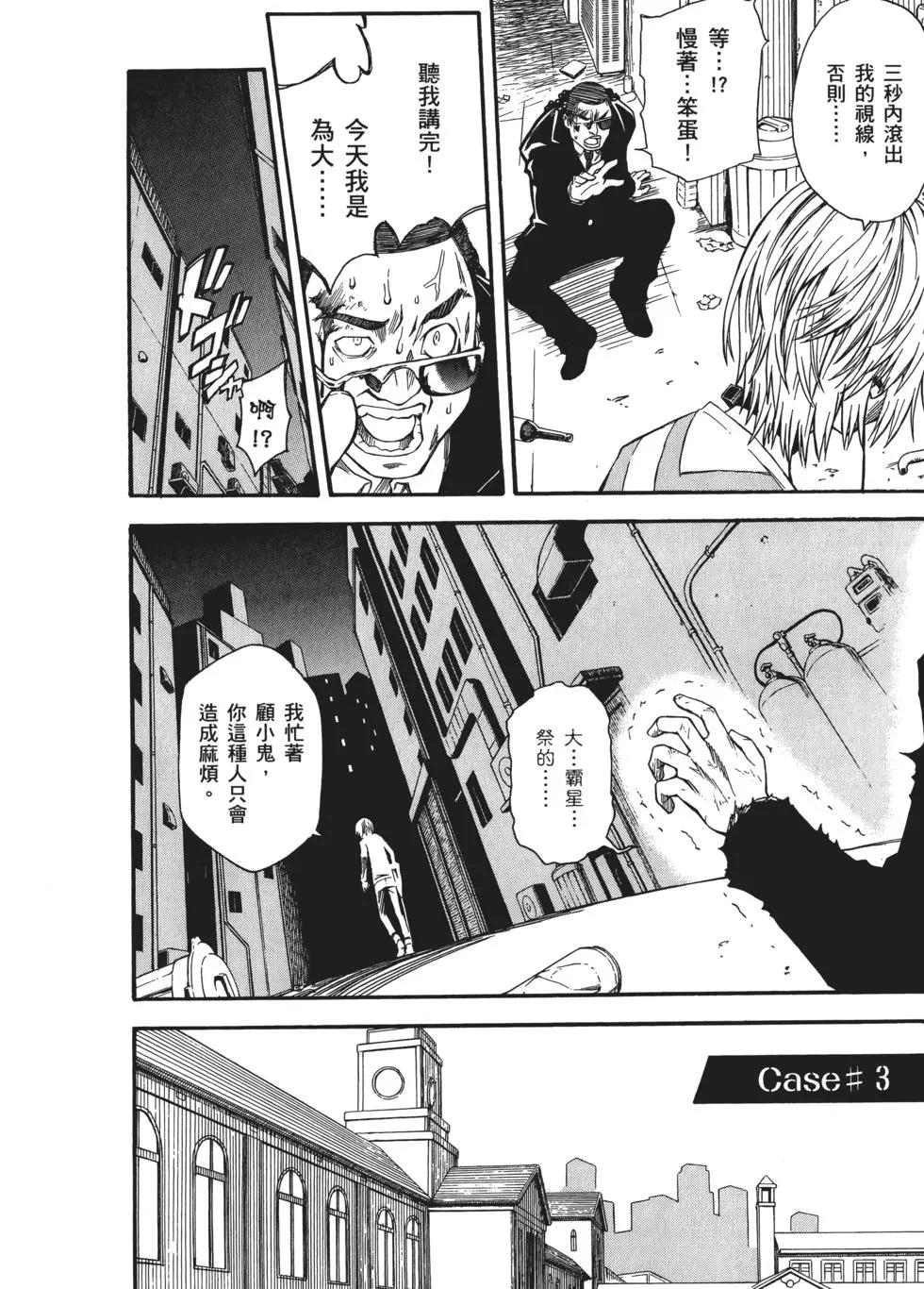 第07卷184