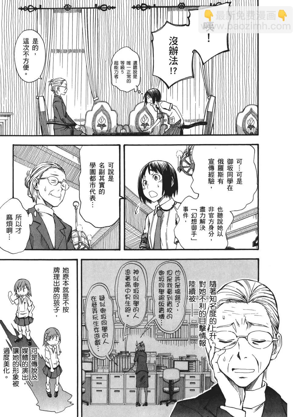 第07卷185
