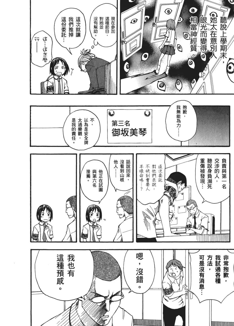 第07卷186