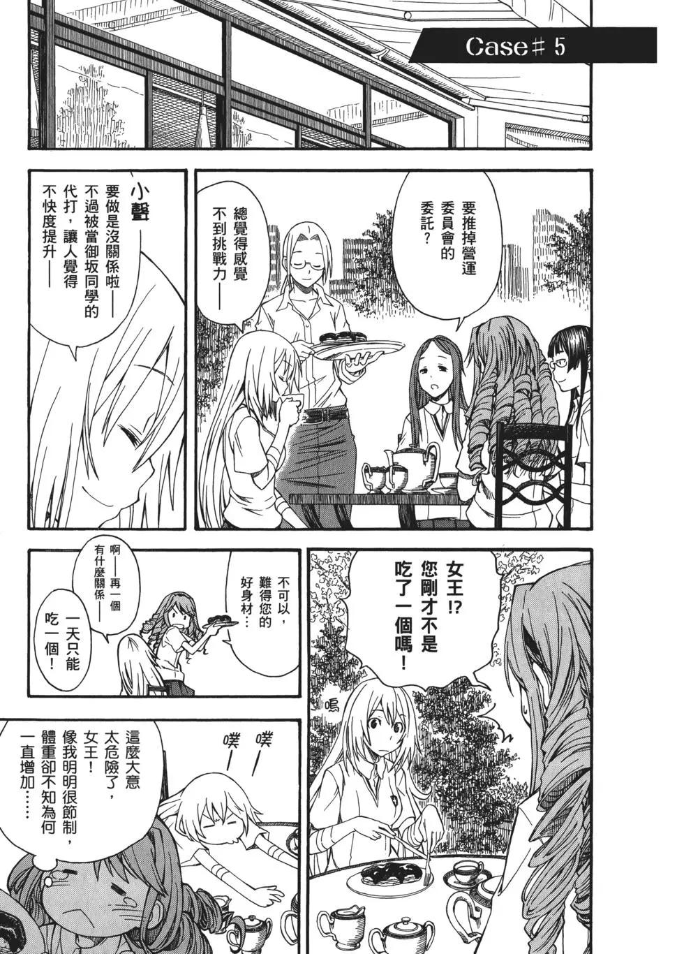 第07卷191