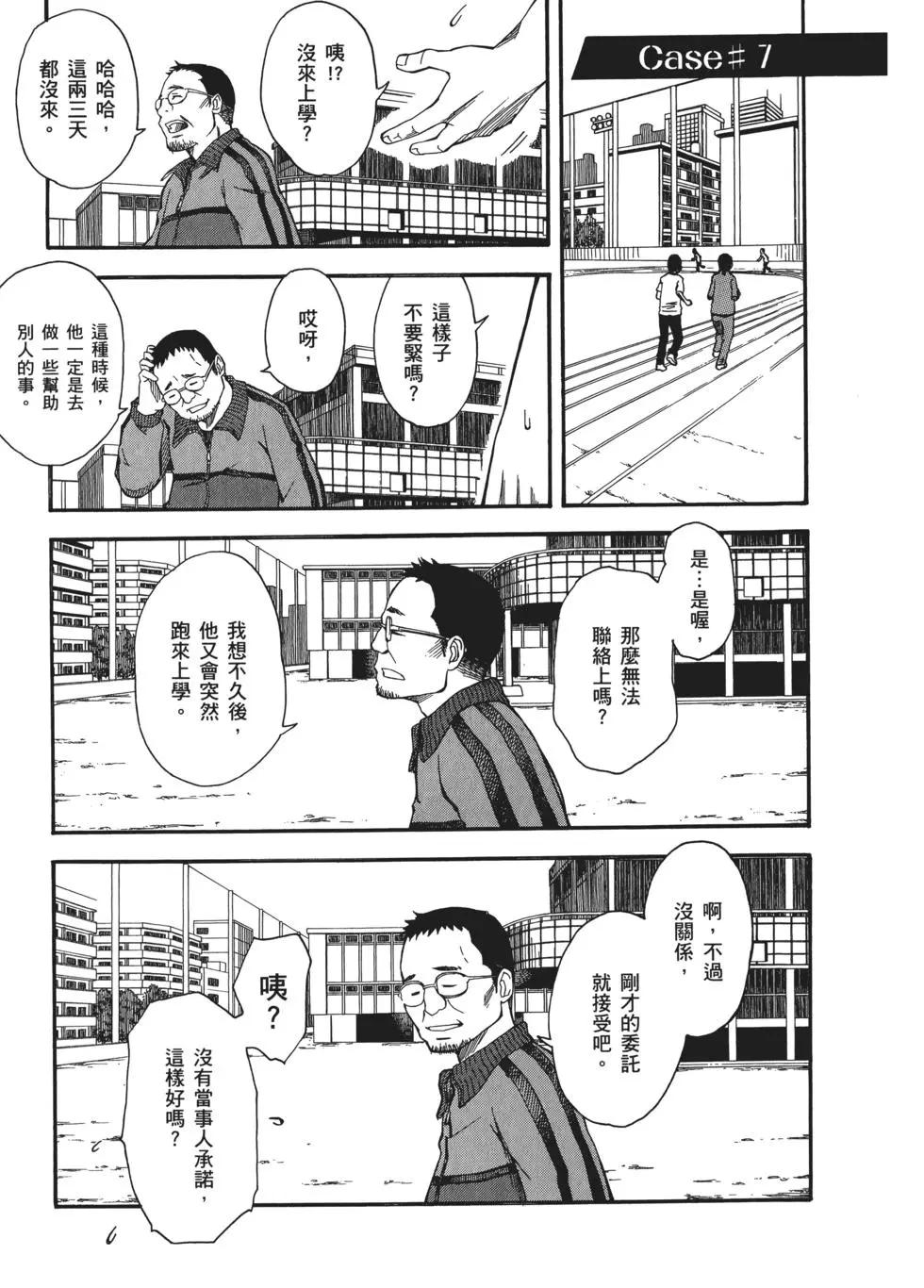 第07卷195
