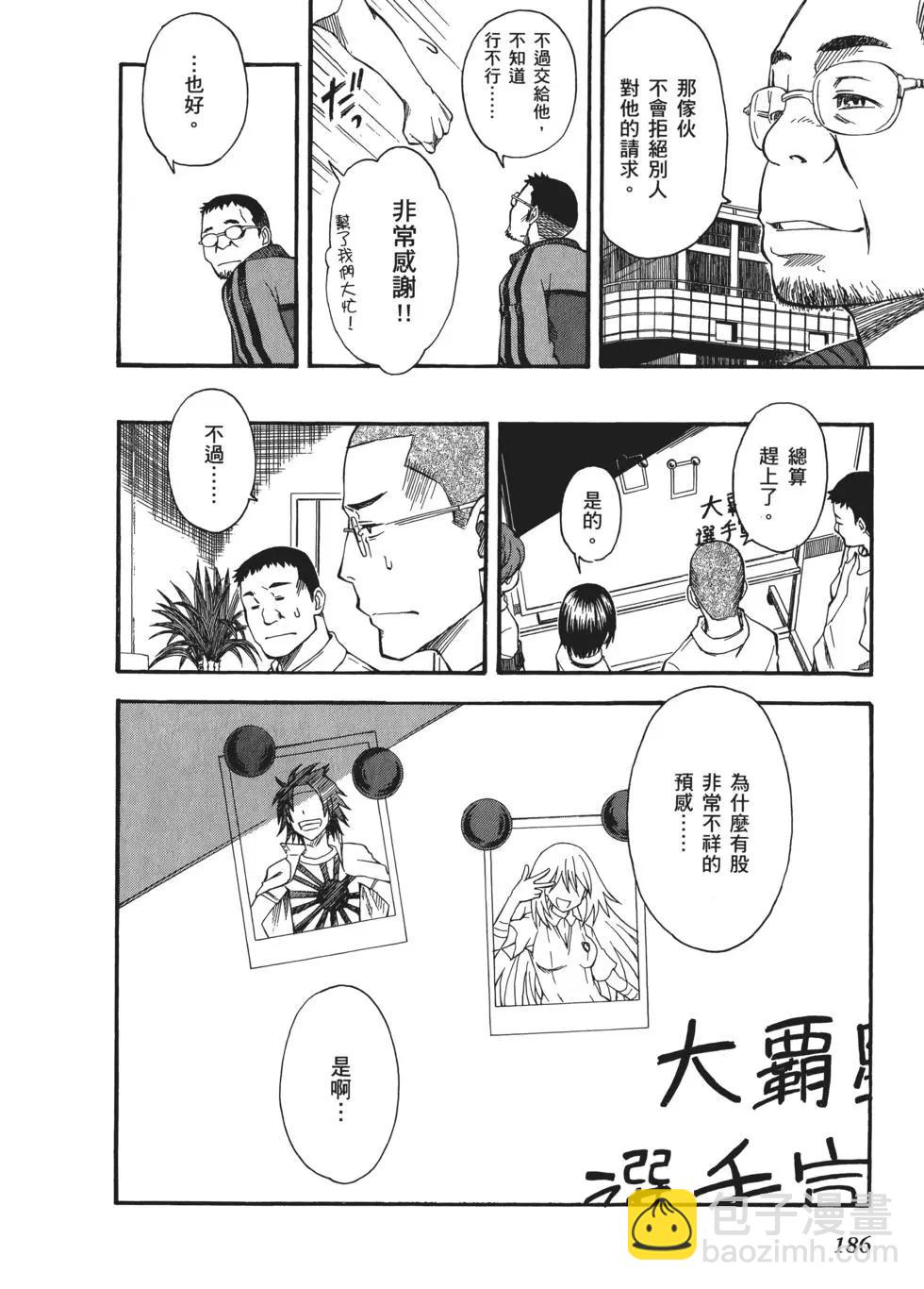 第07卷196
