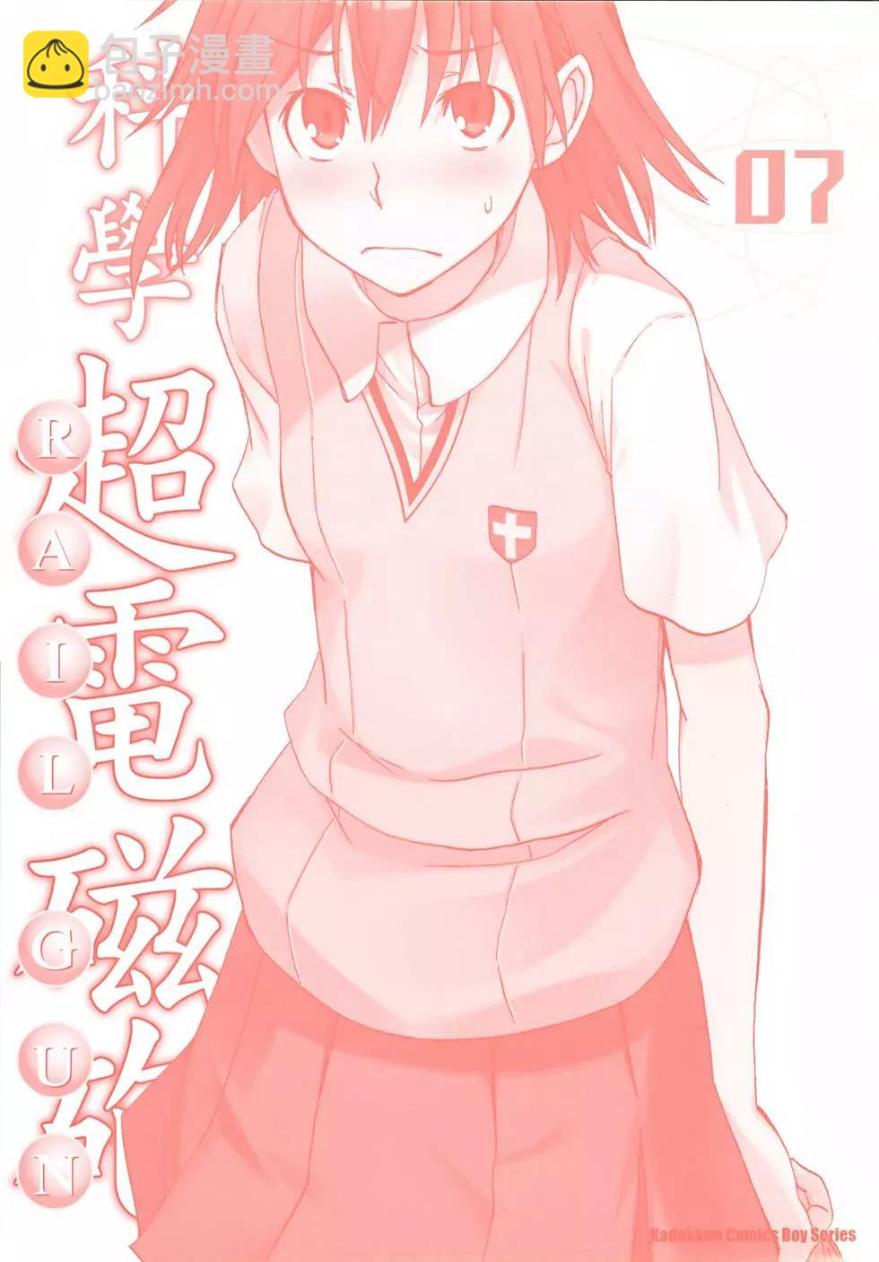 第07卷2