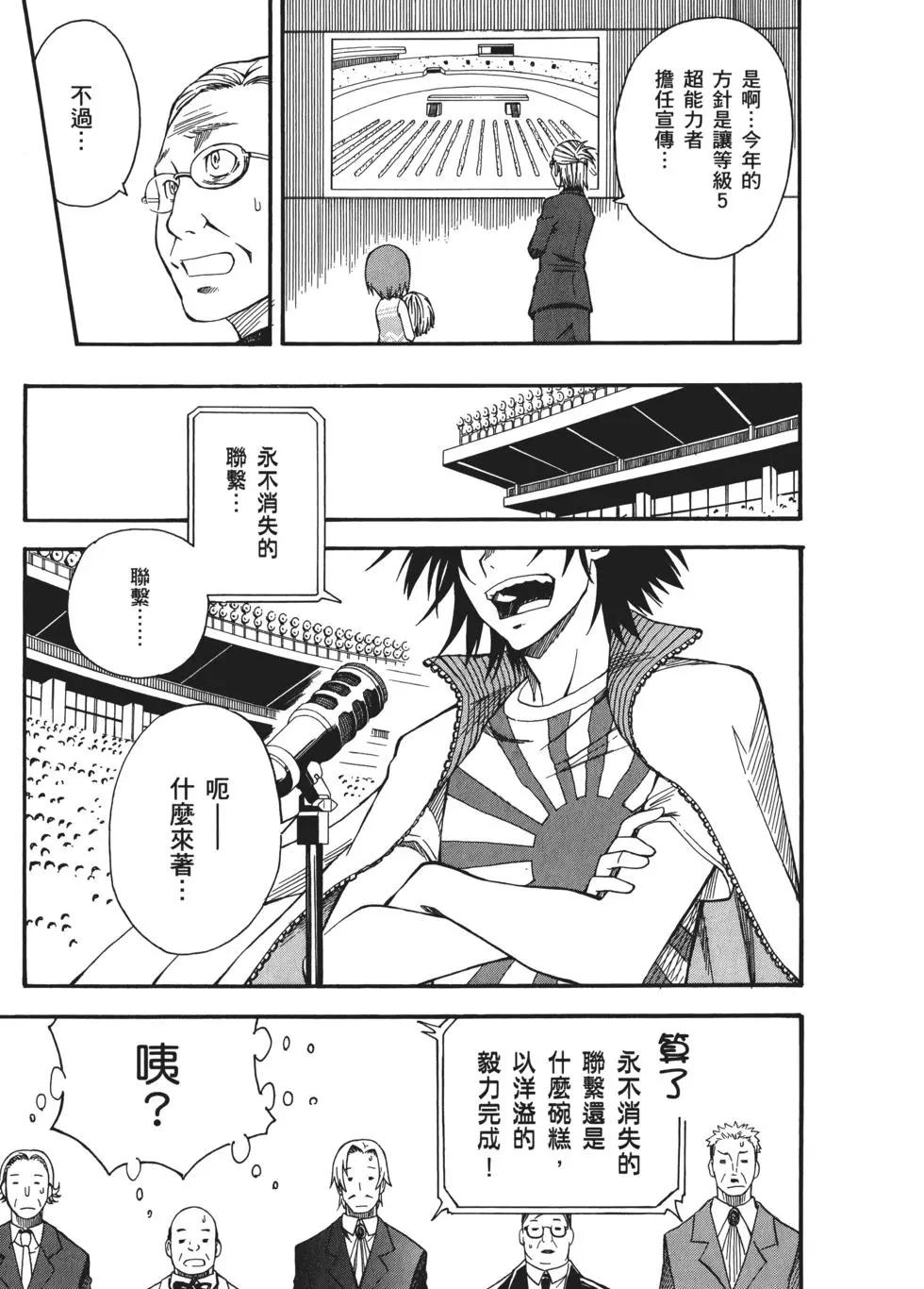 第07卷201