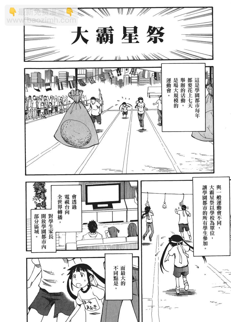 第07卷206
