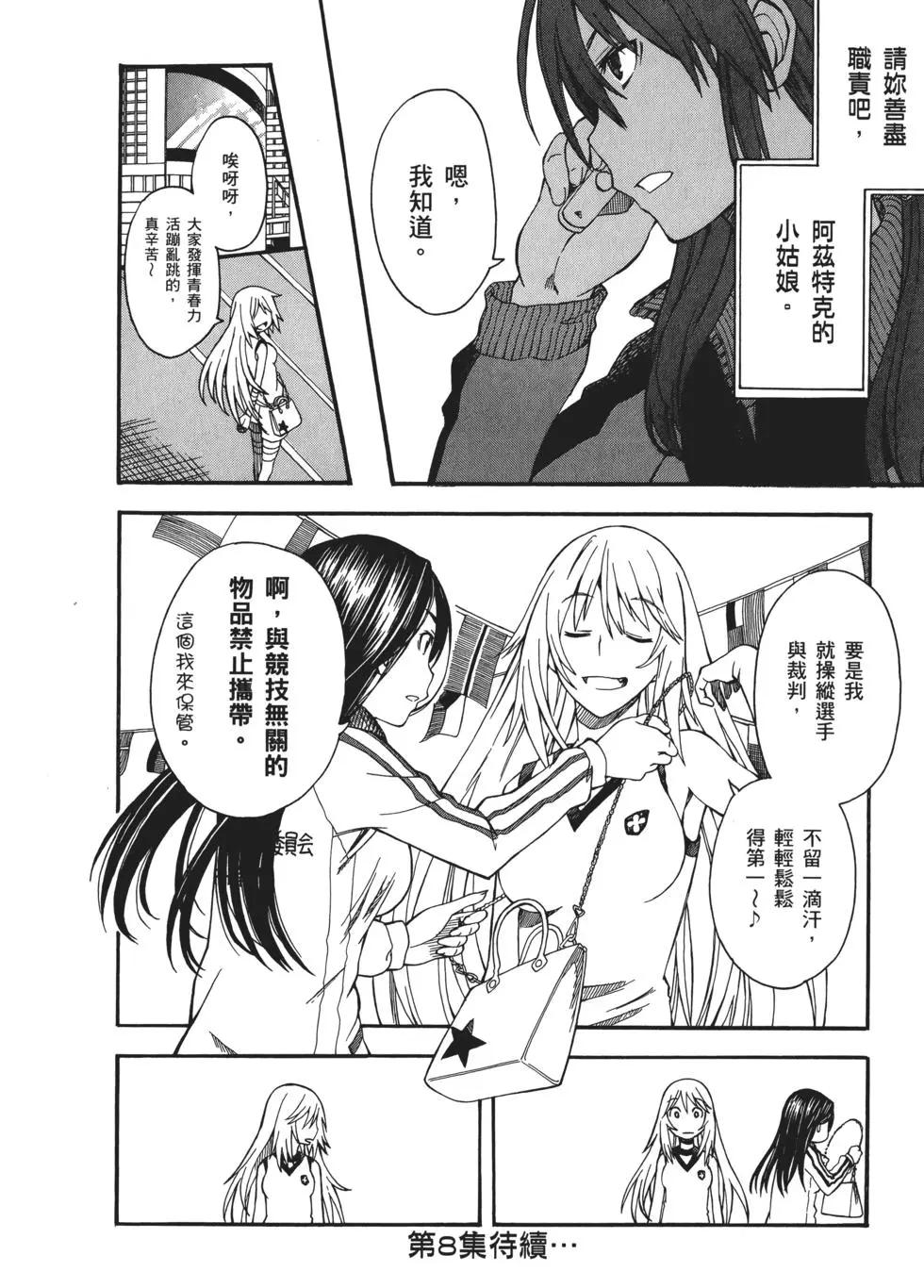 第07卷236