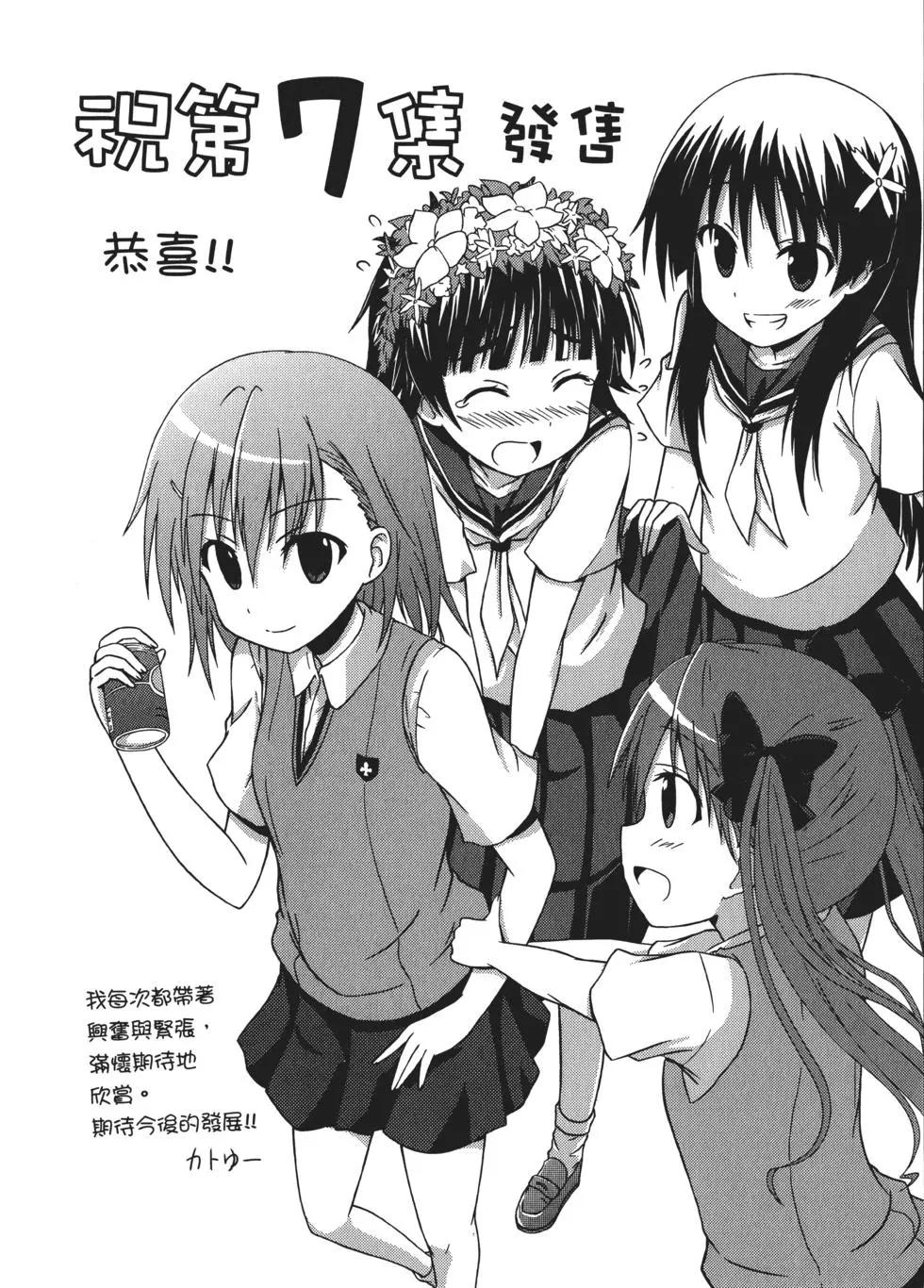 第07卷238