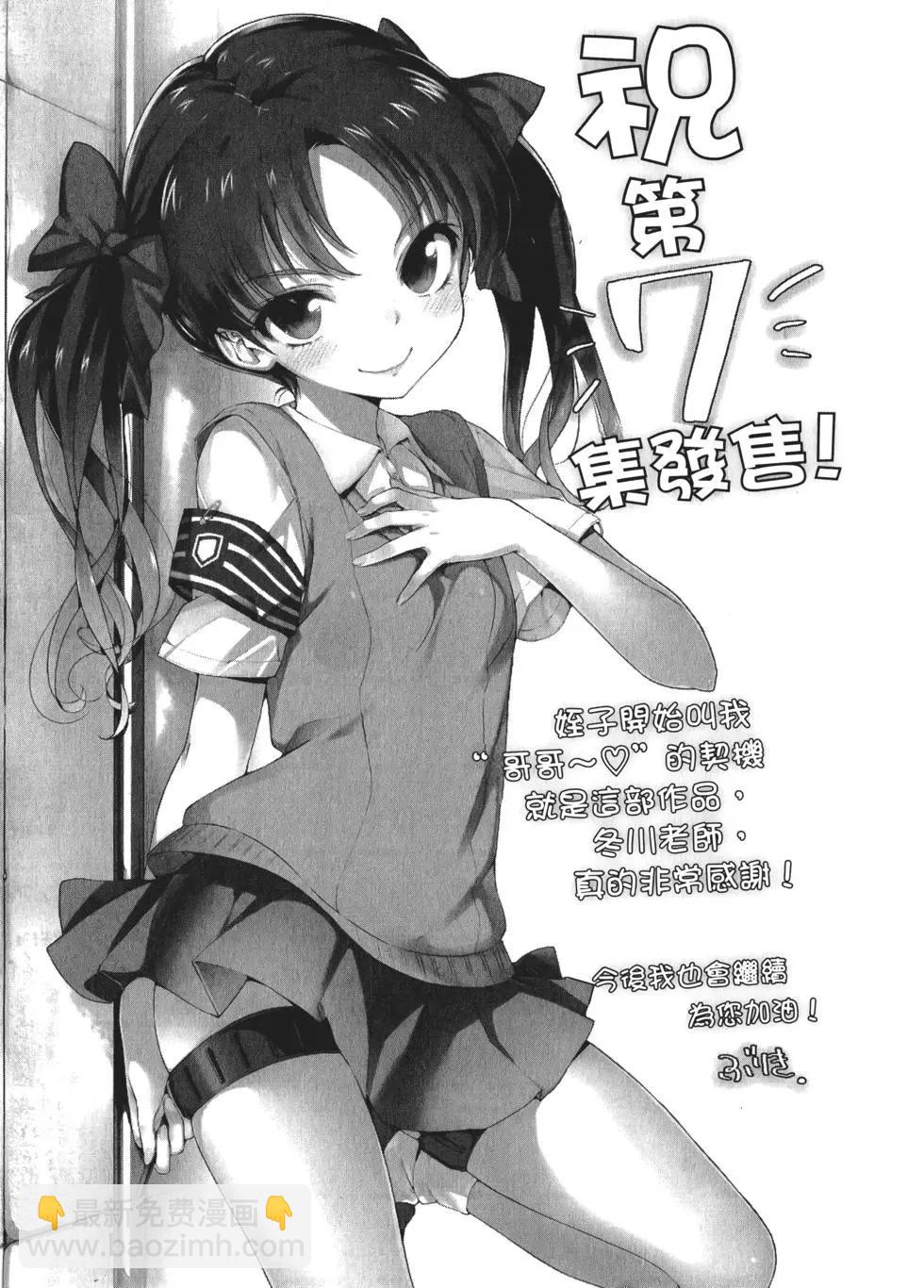 第07卷239