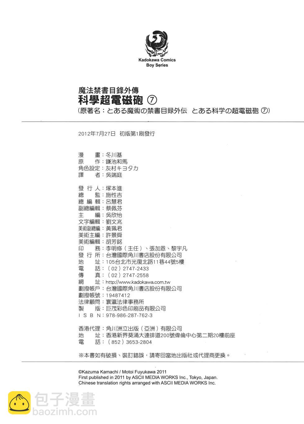 第07卷240