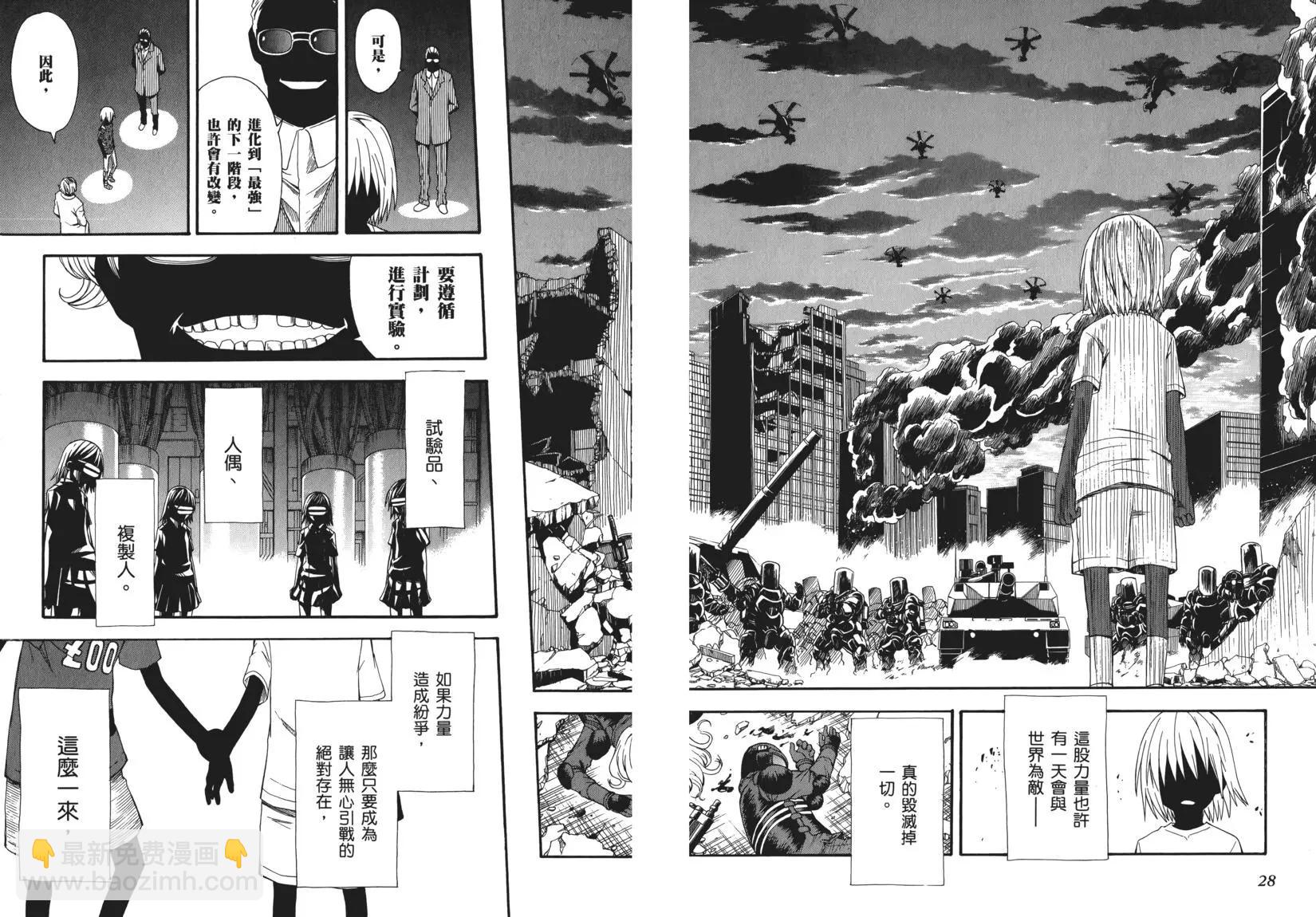 第07卷29