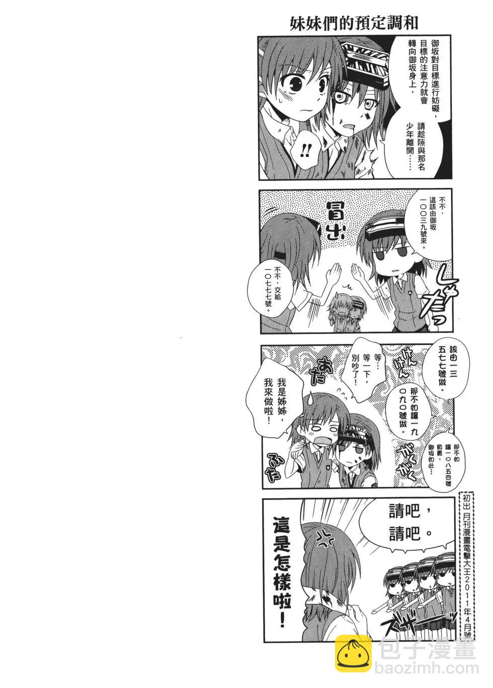 第07卷35