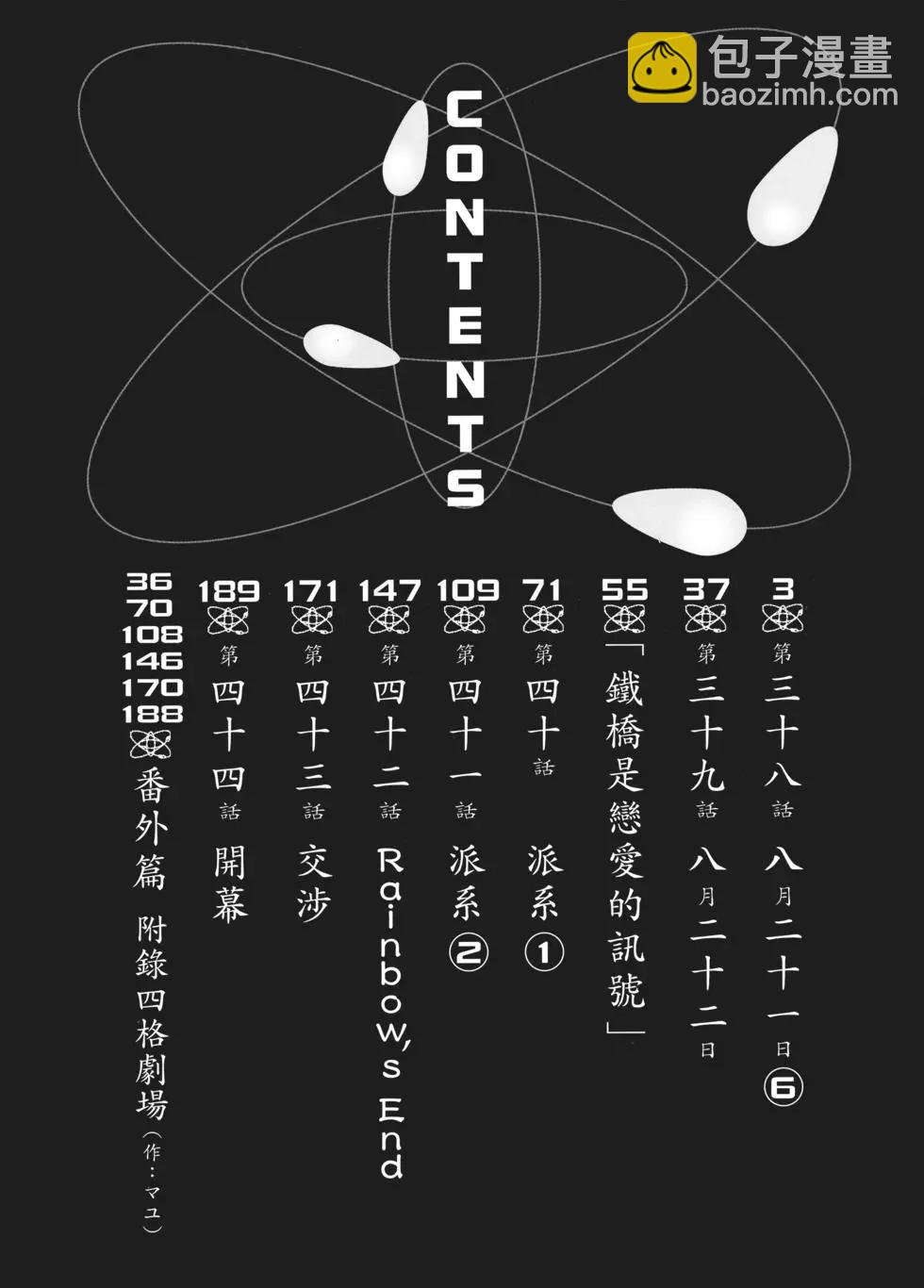 第07卷4