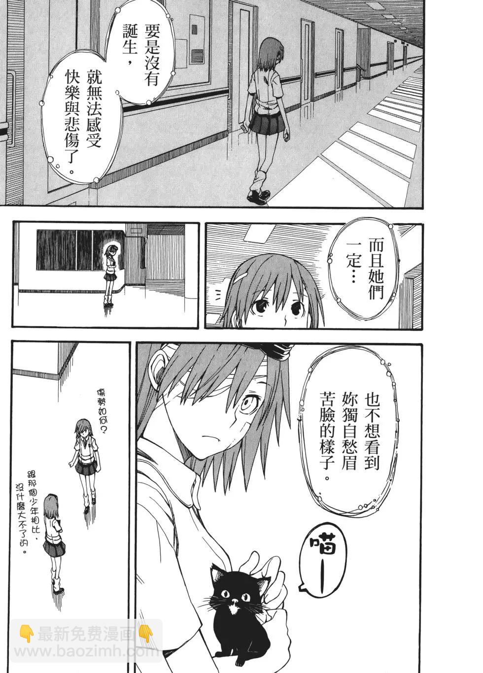 第07卷42