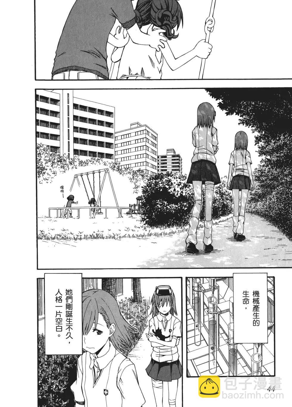 第07卷43