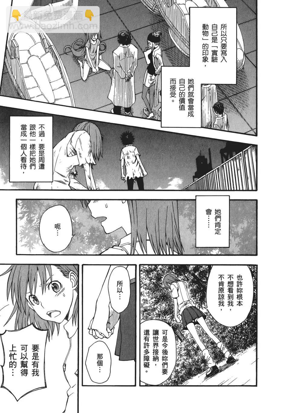 第07卷44