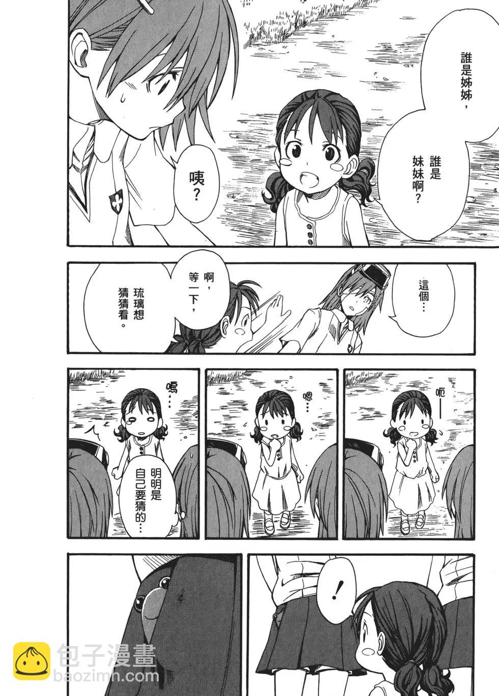 第07卷47
