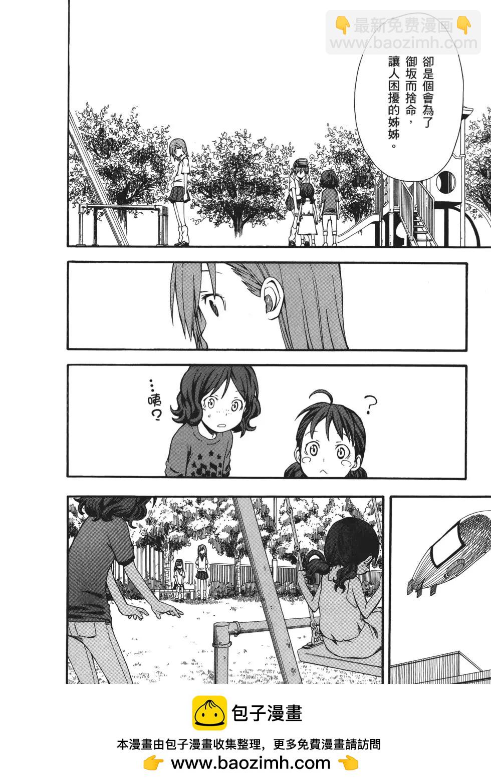 第07卷49