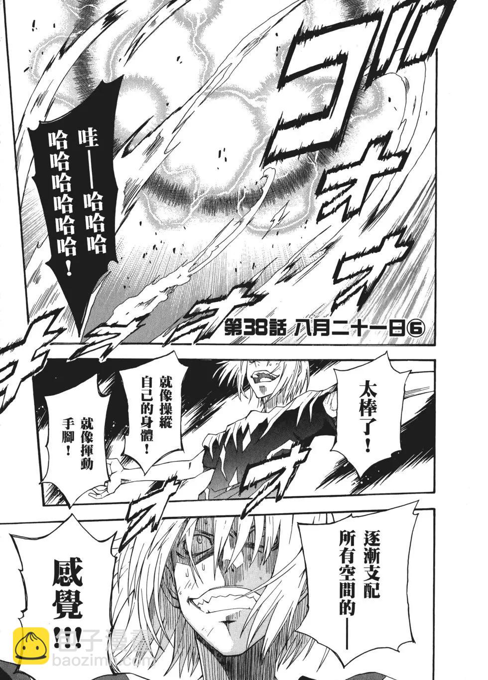 第07卷5