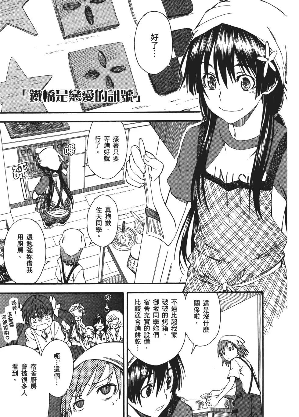 第07卷58