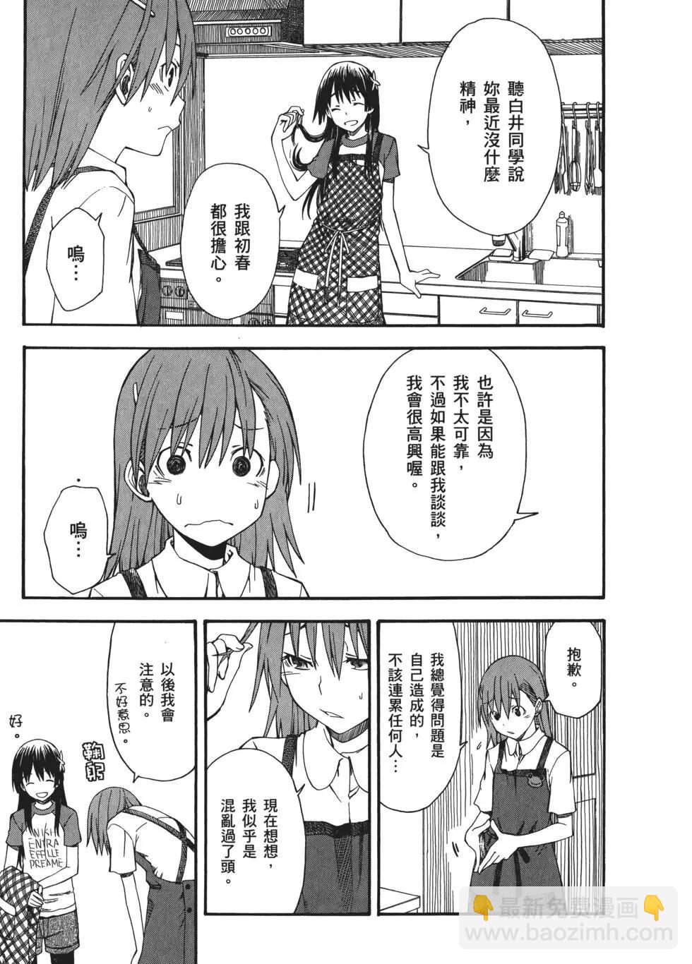 第07卷60