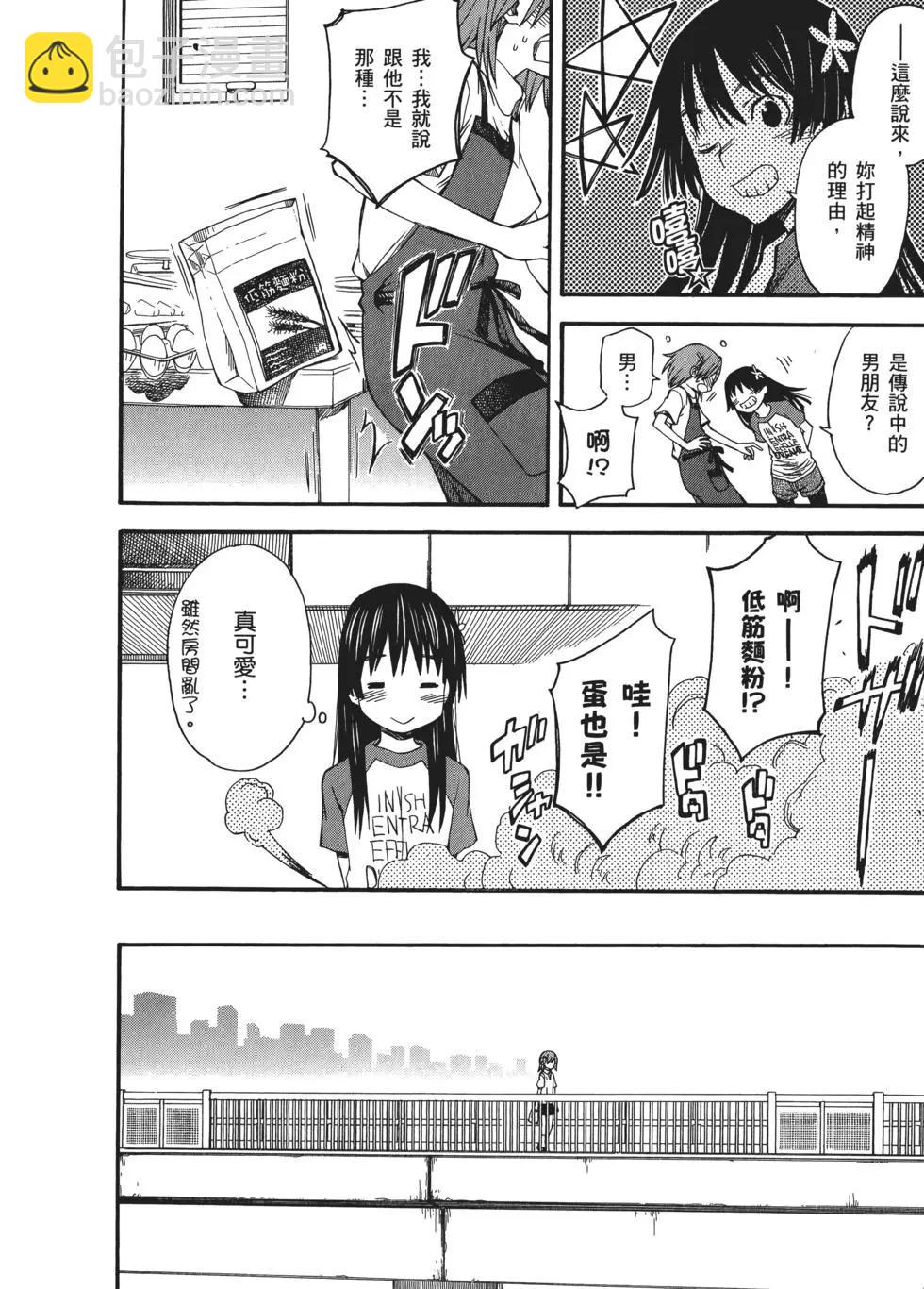 第07卷61