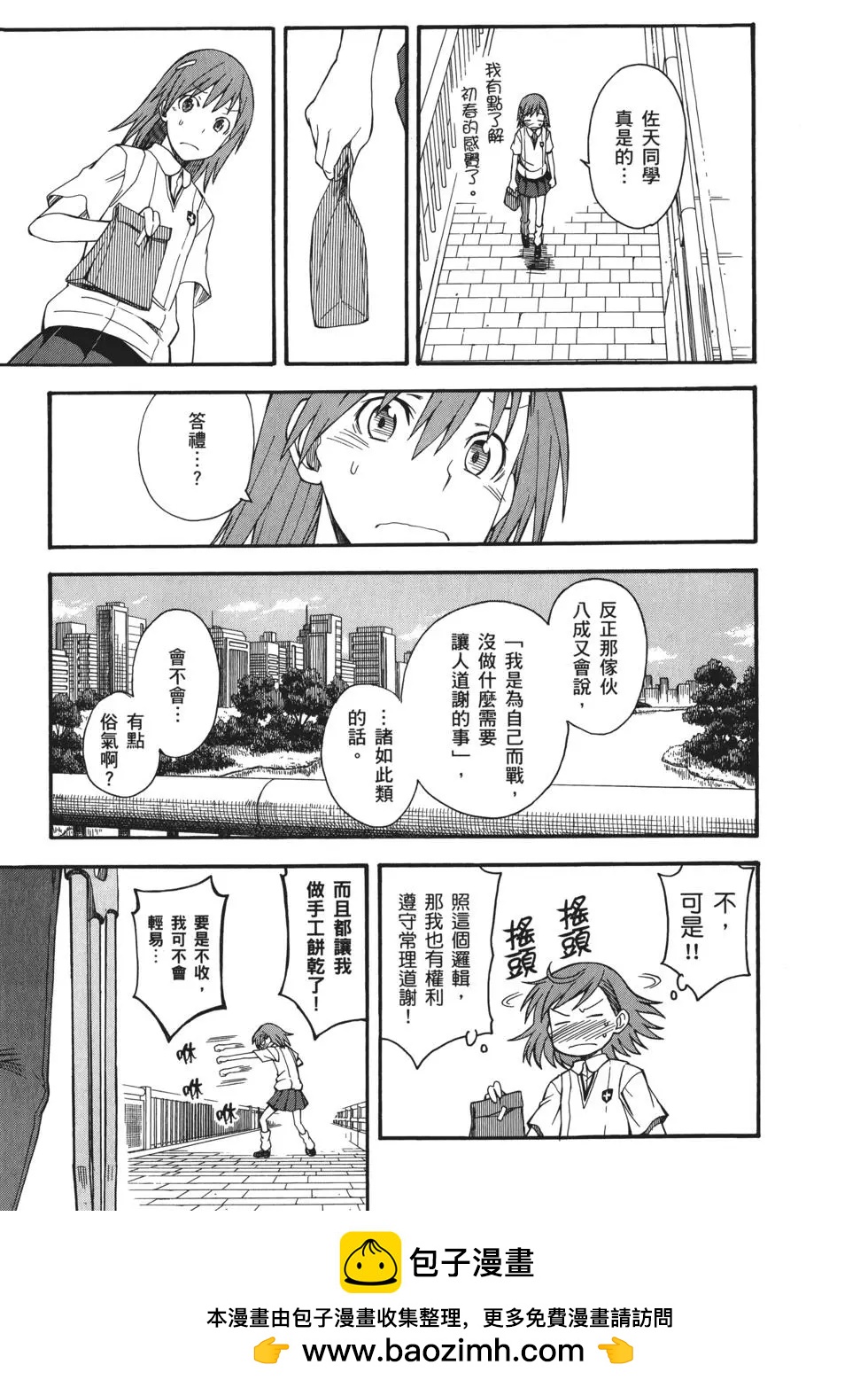 第07卷62
