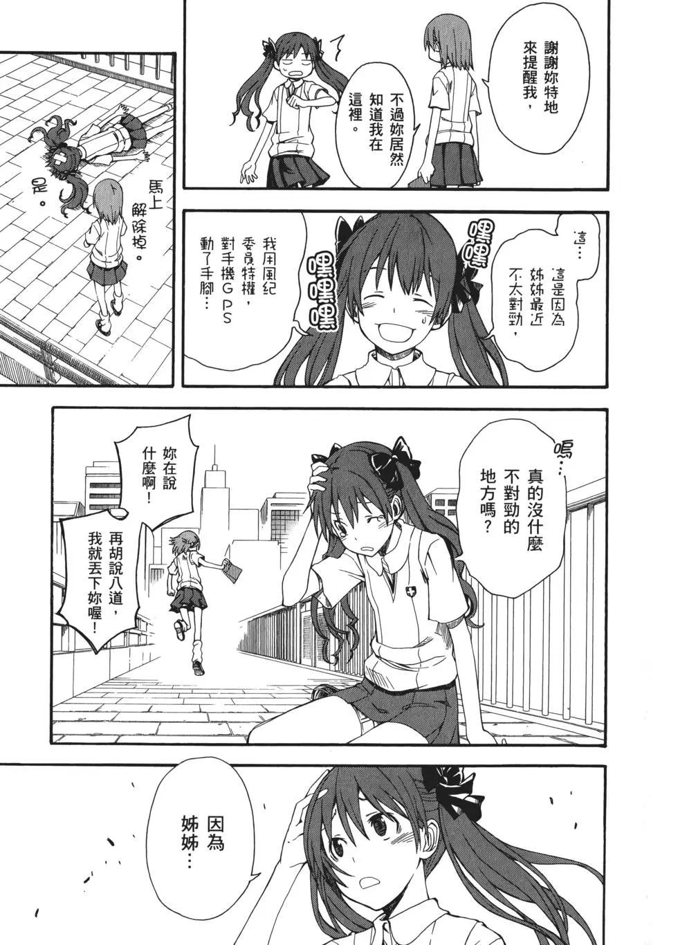 第07卷69