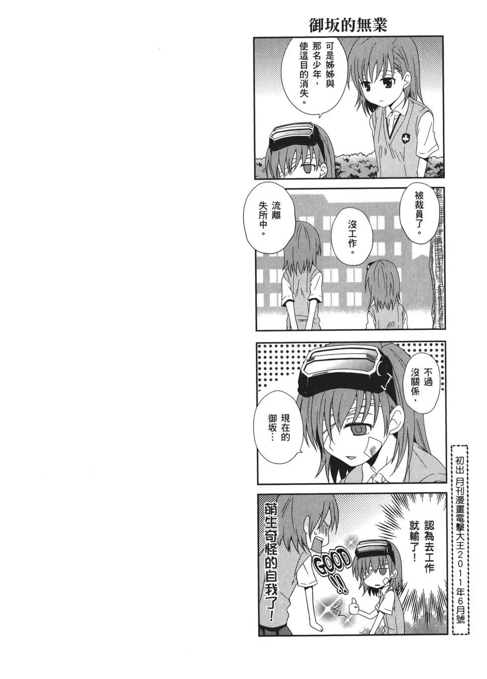 第07卷72