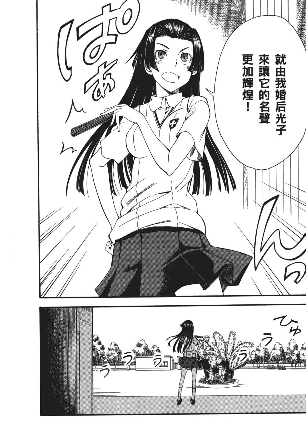 第07卷74