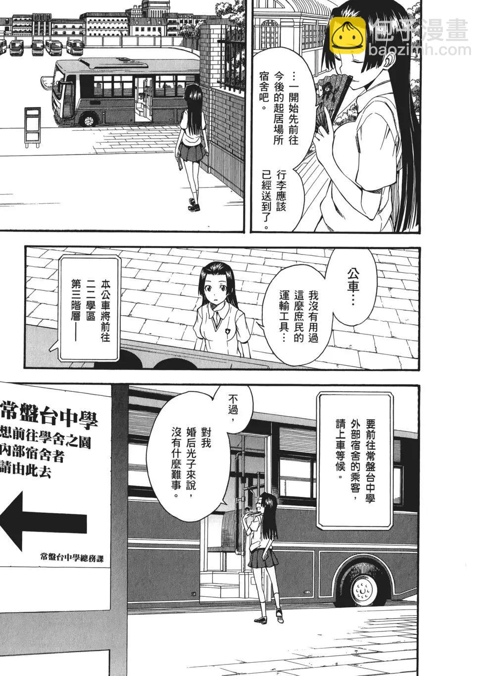 第07卷75