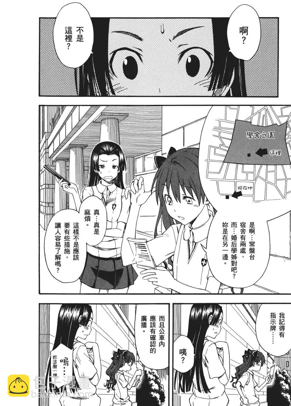 第07卷80