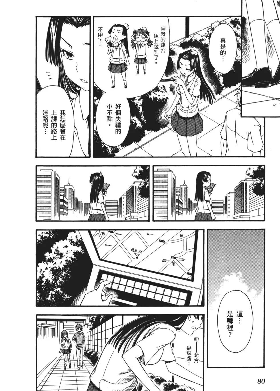 第07卷82