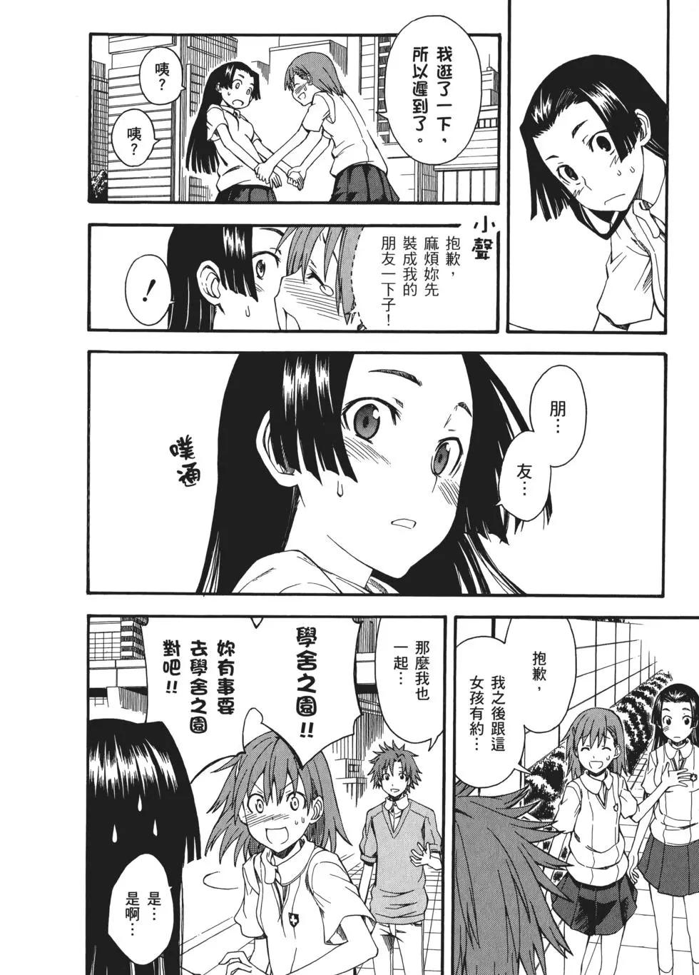 第07卷84