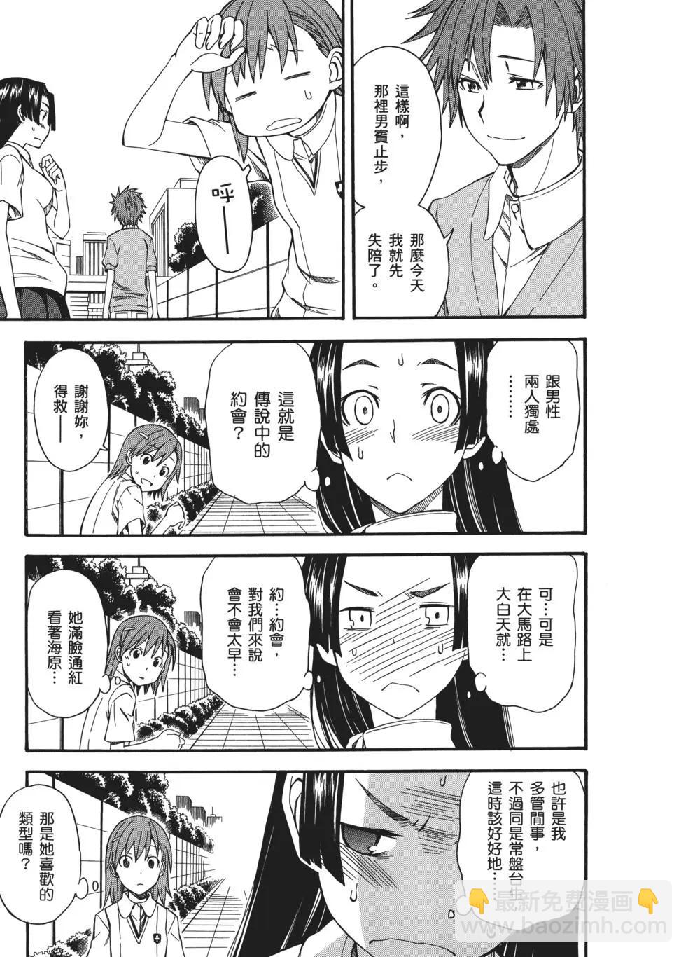 第07卷85