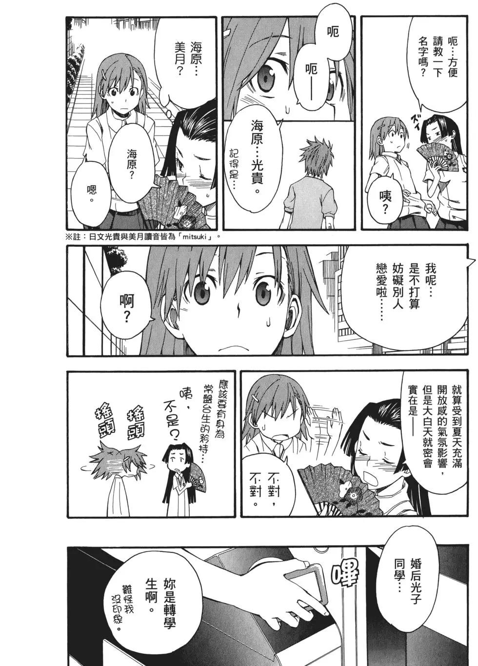 第07卷86