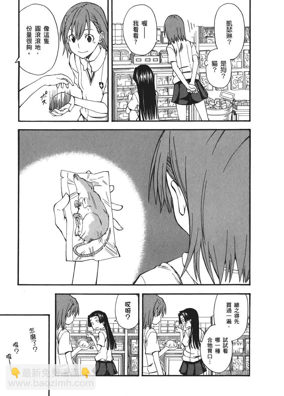 第07卷89
