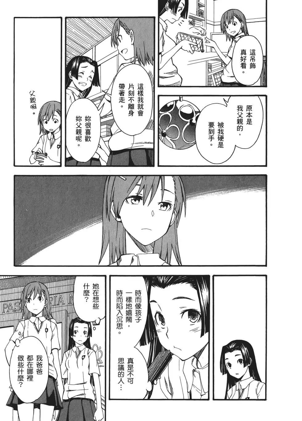 第07卷93