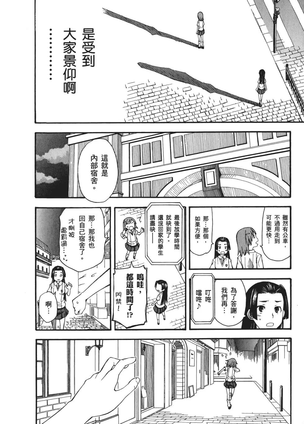 第07卷96