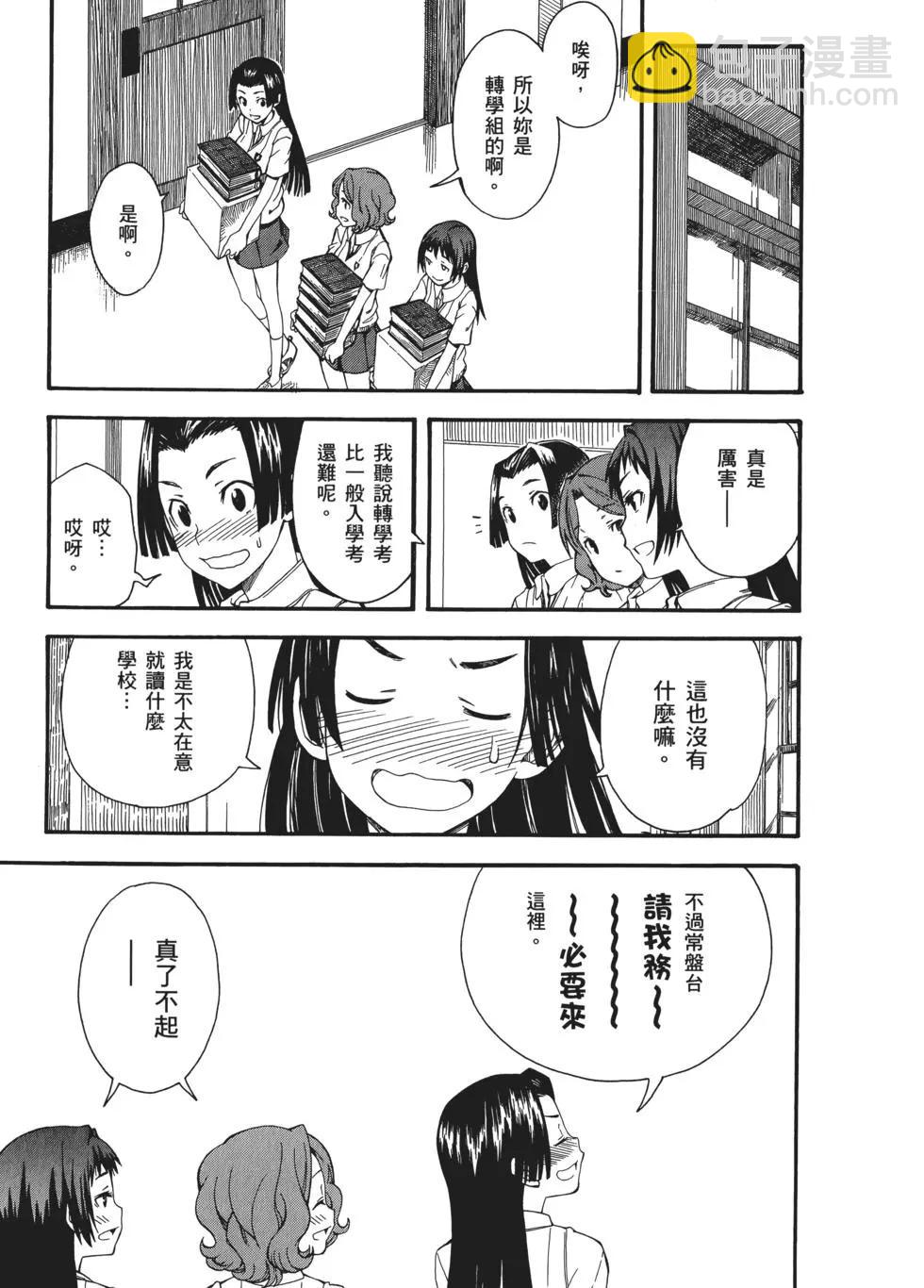 第07卷99