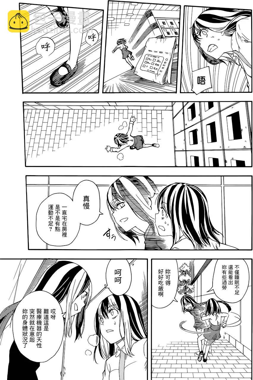 第88回10