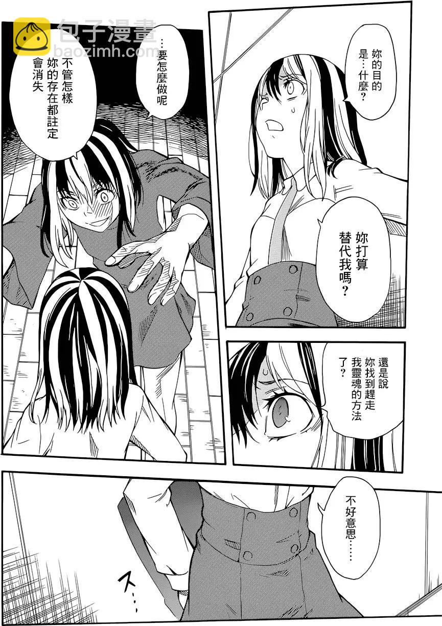 第88回11