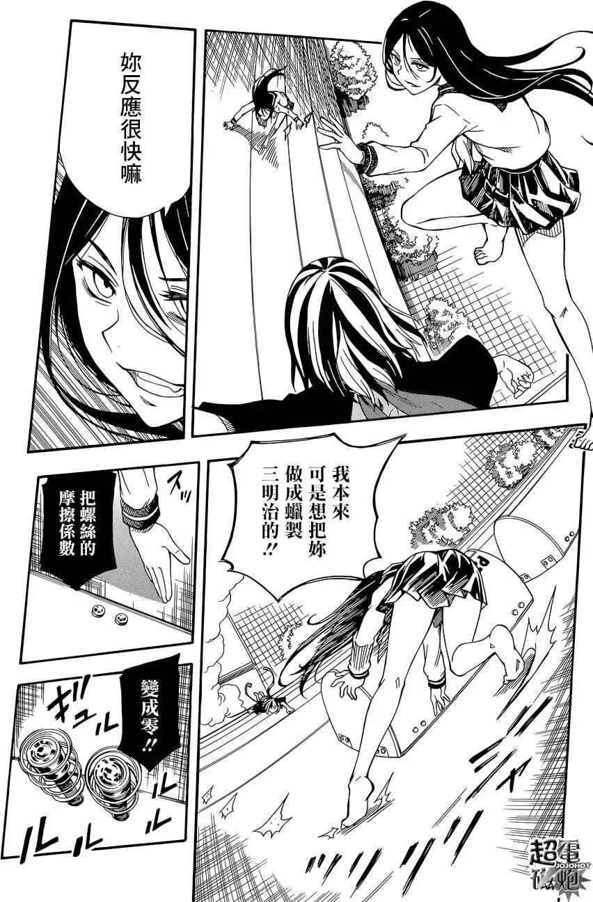 第88回14