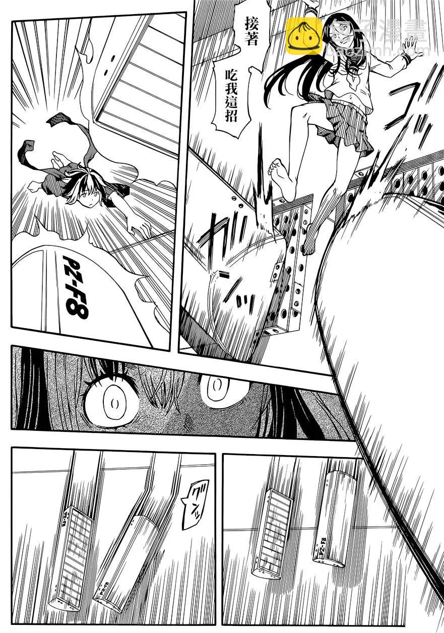 第88回15